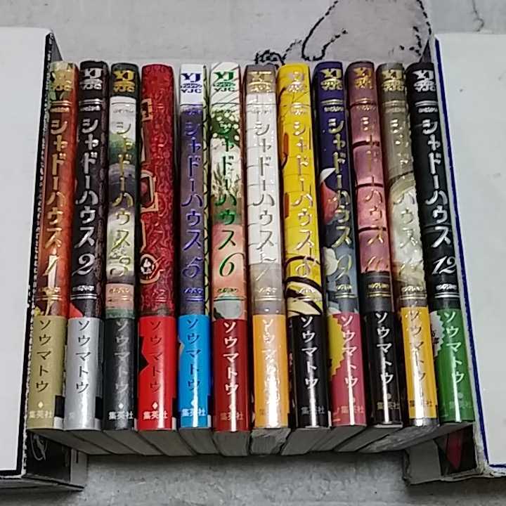 ジャンク 【1～111巻セット】 美味しんぼ 雁屋哲 花咲アキラ 美品