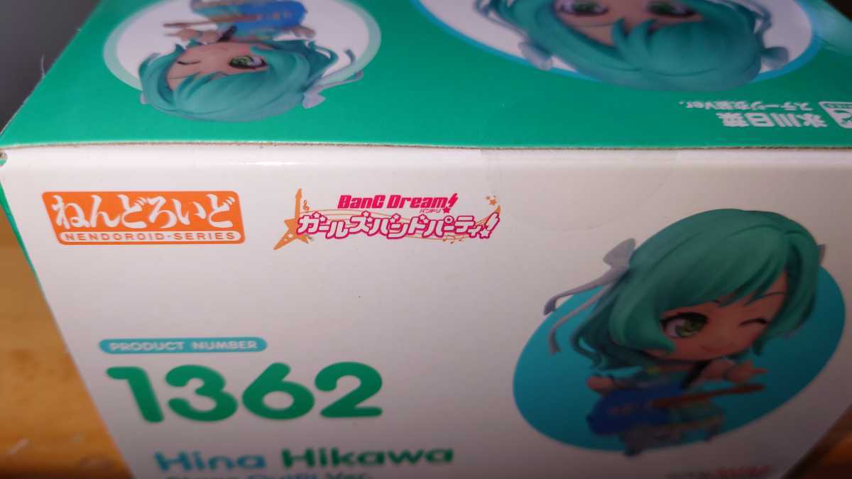 バンドリ！ ガールズバンドパーティ ねんどろいど 1362 氷川日菜