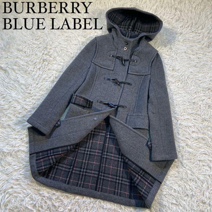 美品☆希少 バーバリーブルーレーベル BURBERRY BLUELABEL ロング丈 ダッフルコート ロング ノバチェック フード フーデット 38 M グレー