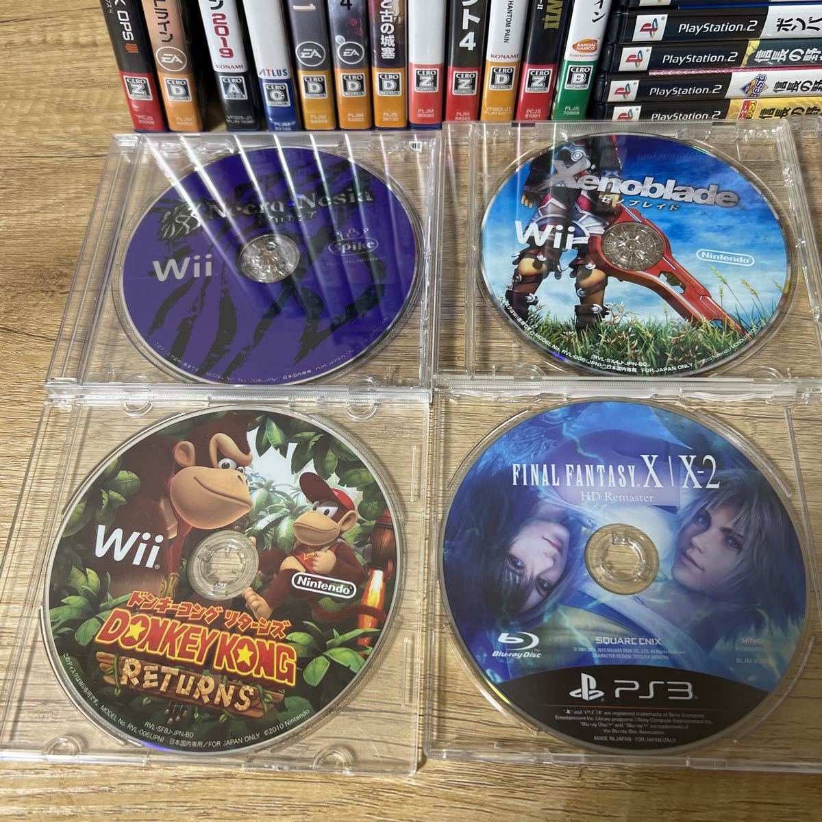 ト石 PS2 PS3 Wii PSP ゲーム機 PS4 ゲーム機まとめ Playstation⁄PS3