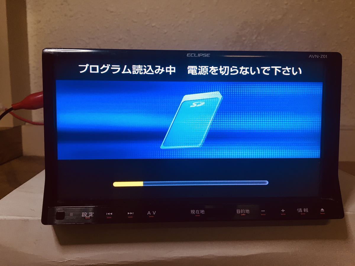 ☆ ECLIPSE AVN-Z01 SDナビ TV/DVD/CD/MP3/SD/Bluetooth/USB/iPod☆ ☆ ECLIPSE AVN-Z01 SDナビ TV/DVD/CD/MP3/SD/Bluetooth/USB/iPod☆