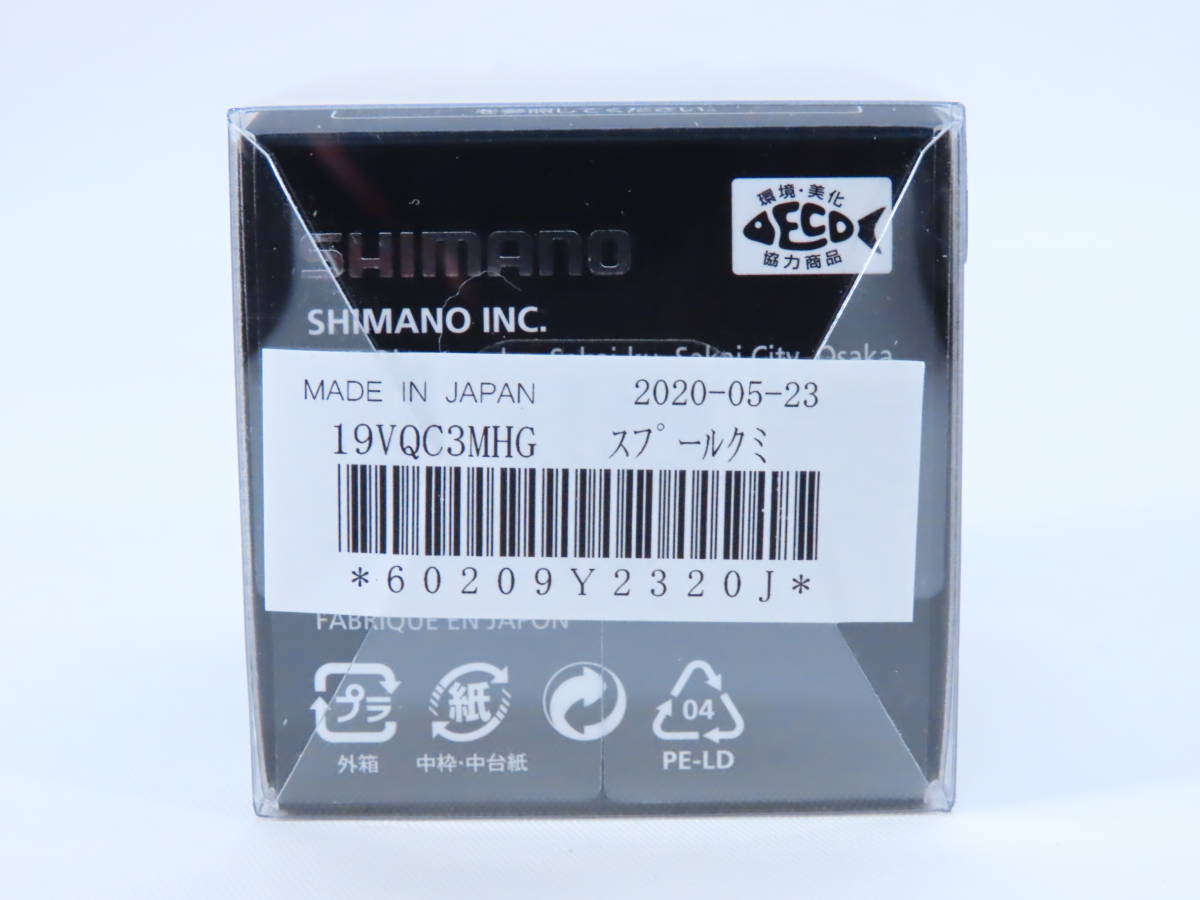 シマノ【極上美品】現行モデル◇19 ヴァンキッシュ C3000MHG 純正