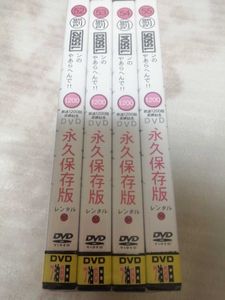 脱獄のヤフオク の相場 価格を見る ヤフオク の脱獄のオークション売買情報は件が掲載されています