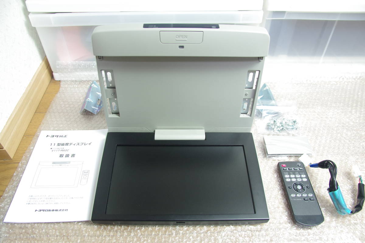 美品 トヨタ 純正 11インチ フリップダウン モニター V11T-R62C 作動OK