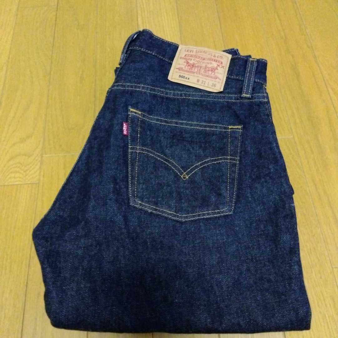 リーバイス501 極美品 アメリカ製 濃紺 ビンテージ | VILLE