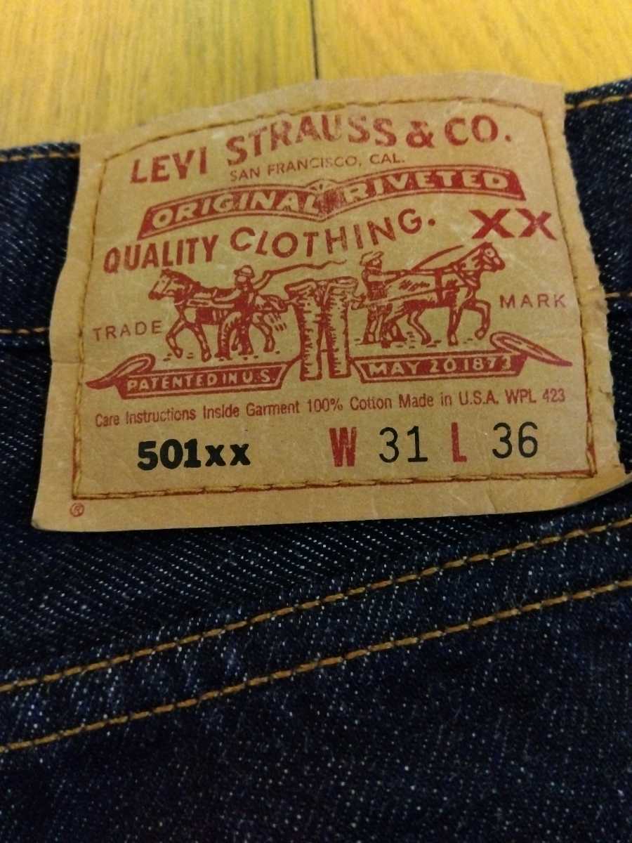 リーバイス501 極美品 アメリカ製 濃紺 ビンテージ | VILLE