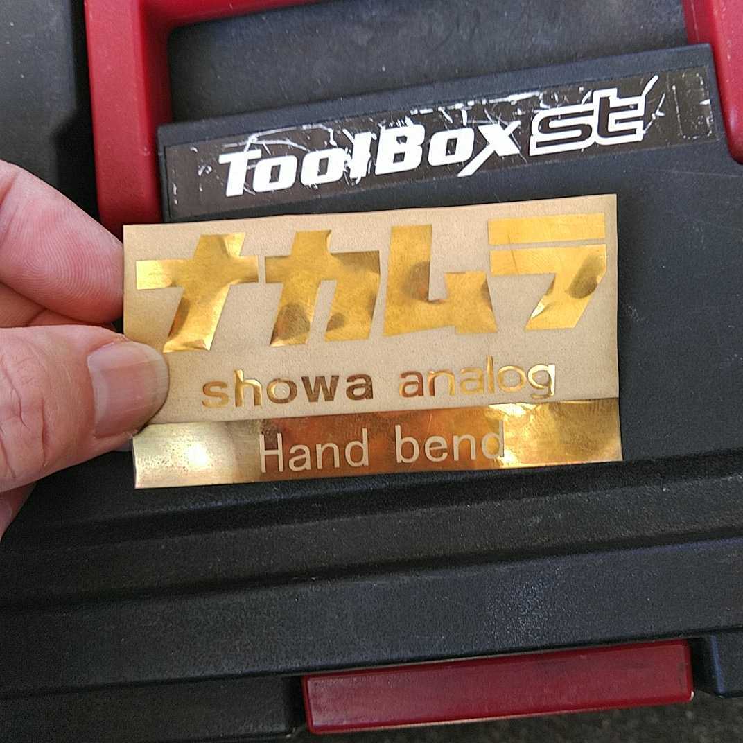 東京鉄管 昭和アナログ