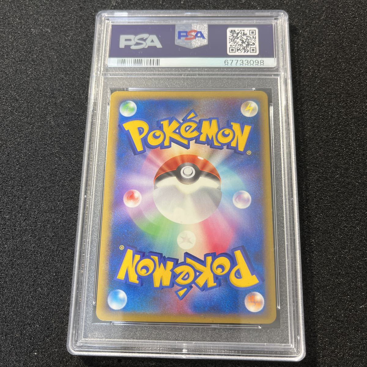 PSA 10 ポケモンカード 乱戦 ポケモンスクランブル チェリム 2009