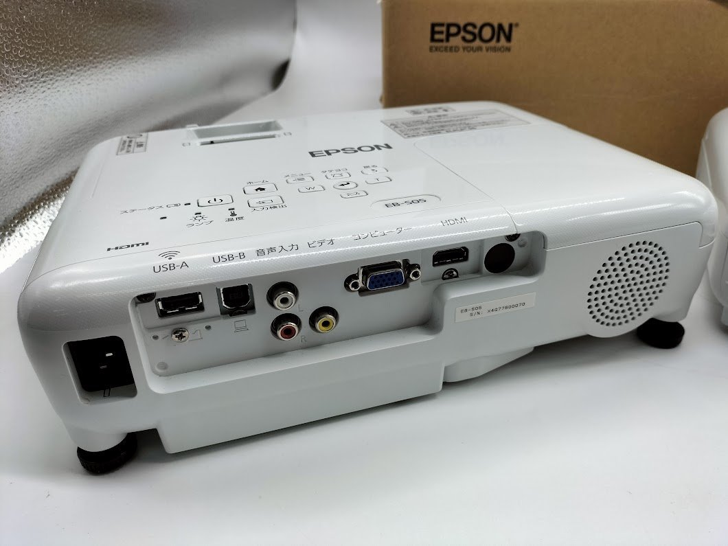 ○EPSON 中古 LCDプロジェクター2台セット お買い得！EB-S05/初期化