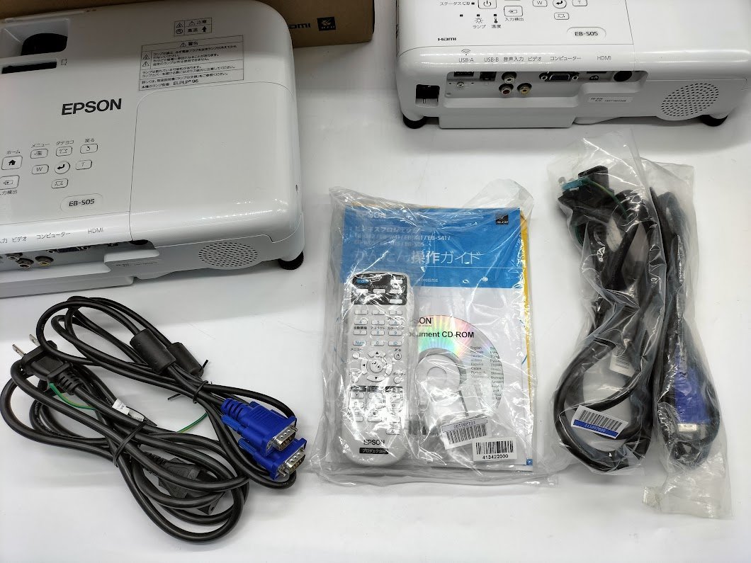 ○EPSON 中古 LCDプロジェクター2台セット お買い得！EB-S05/初期化