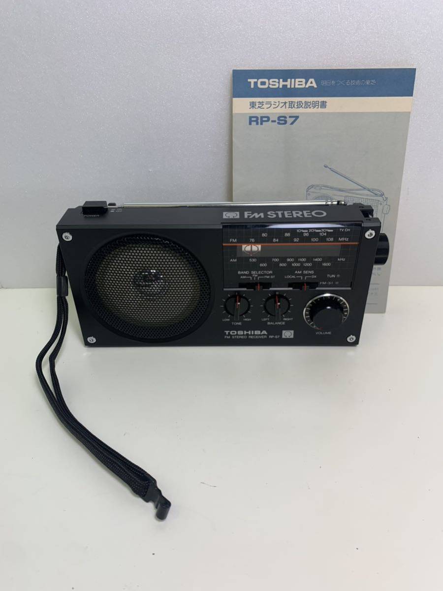 SONY スカイセンサー6000 4バンドBCLラジオ ICF-6000 SONY ソニー ICF