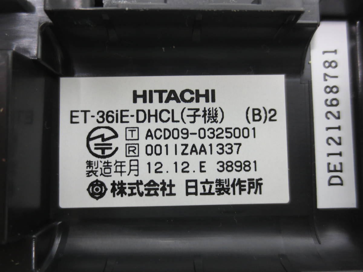 △▽日立 カールコードレスET-36iE-DHCL(B)2 領収書可1△▽ OA機器