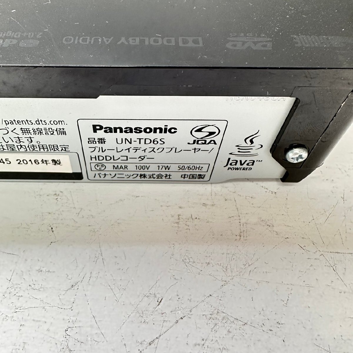 Panasonic UN-TD6S/UN-10T7D 3496 Panasonic プライベートビエラ UN