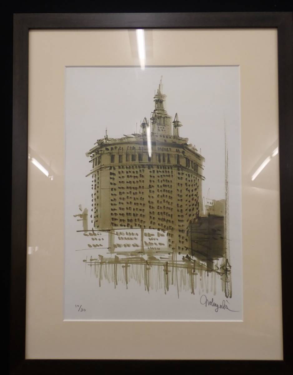 大西信之　リトグラフ　Flat iron building 大西(版画)の中古品・新品・未 2026年最新Yahoo!オークション 大西信之