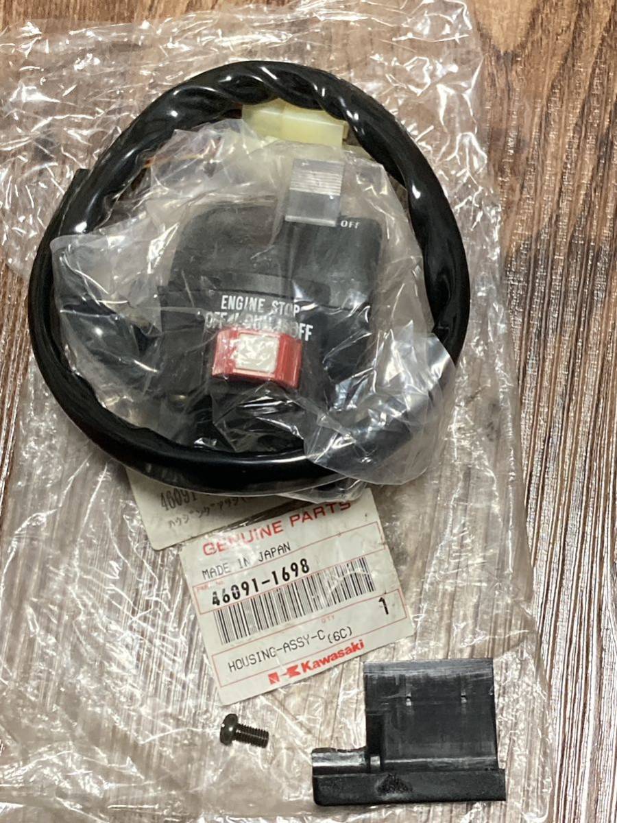 未開封カワサキ純正新品右ハンドルスイッチZ1000R Z1100R GPz1100 ライトスイッチ付き