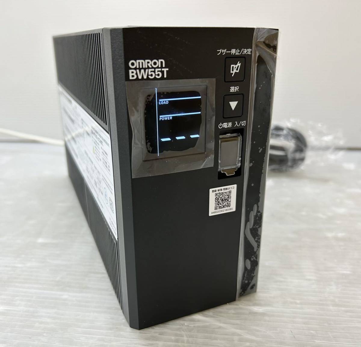 OMRON/オムロン 無停電電源装置 (BW55T) 常時商用給電/正弦波出力