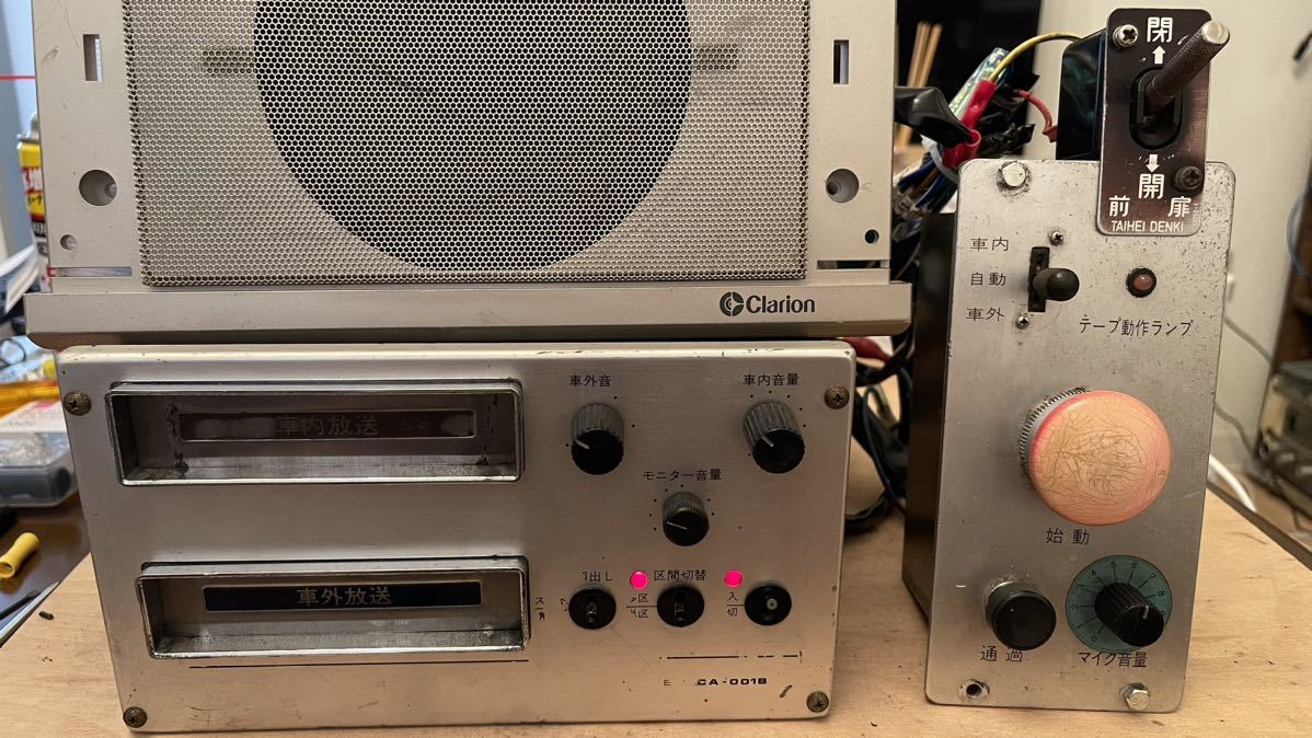 Clarion クラリオン 運転席操作器 RCA-148-100 音声合成 音声合成装置