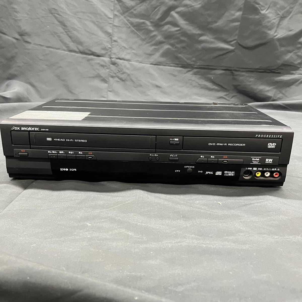 ☆通電確認済み☆ジャンク DX BROADTEC DXアンテナ DXR170V ビデオ