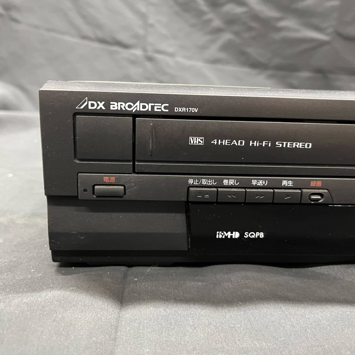 ☆通電確認済み☆ジャンク DX BROADTEC DXアンテナ DXR170V ビデオ