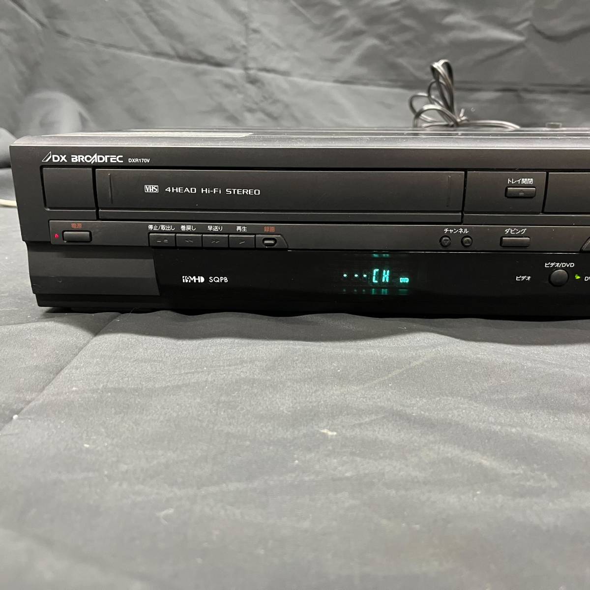 ☆通電確認済み☆ジャンク DX BROADTEC DXアンテナ DXR170V ビデオ