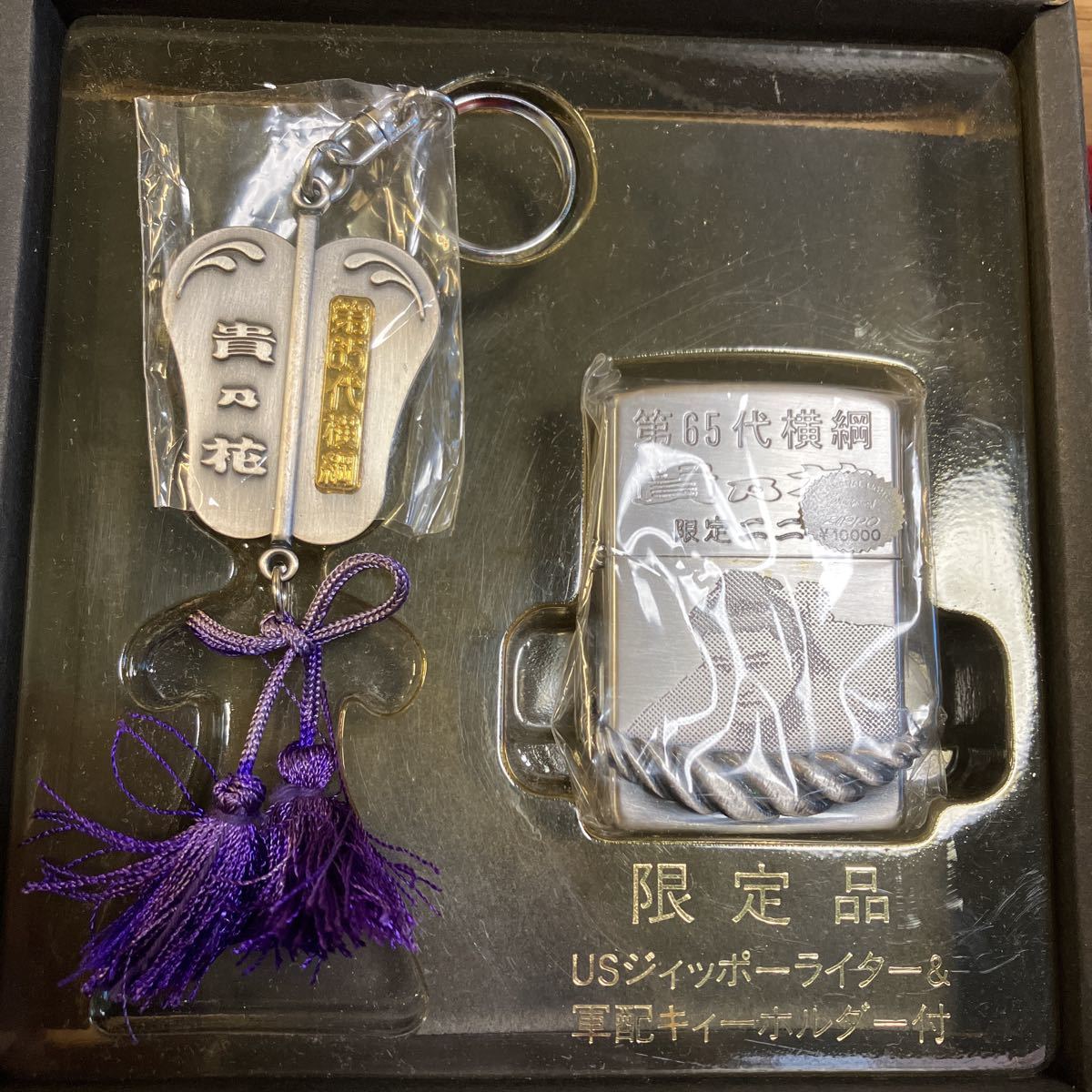 ZIPPO 第65代横綱 貴乃花 限定129個 希少 ZIPPO 第65代横綱 貴乃花