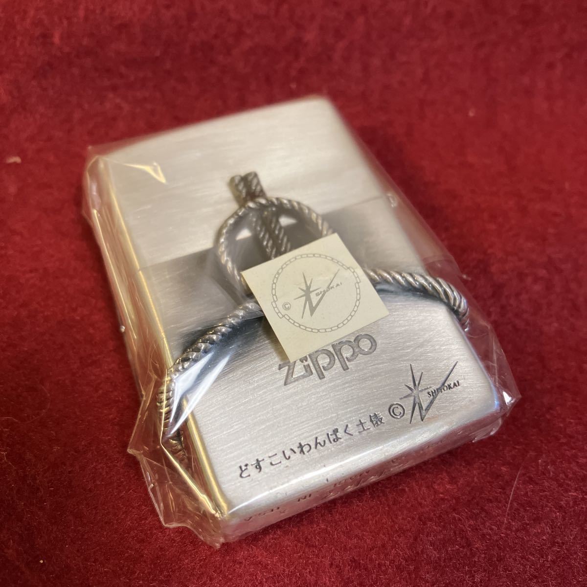 ZIPPO 貴乃花&若乃花(限定品) 未使用 2個セット ZIPPO Yahoo