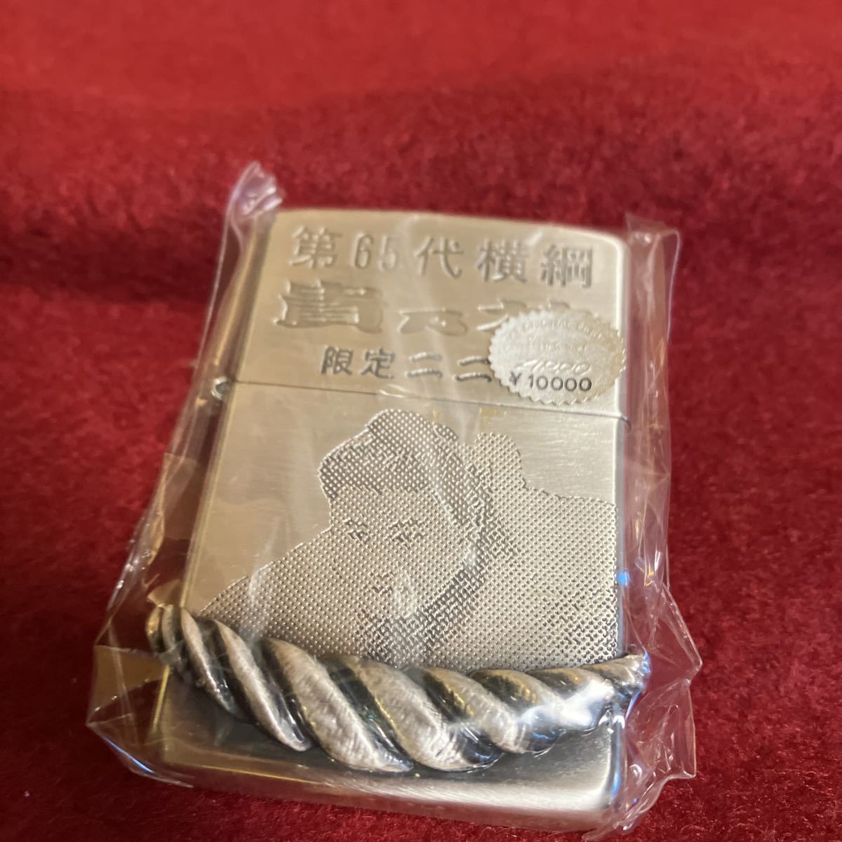 ZIPPO 貴乃花&若乃花(限定品) 未使用 2個セット ZIPPO Yahoo