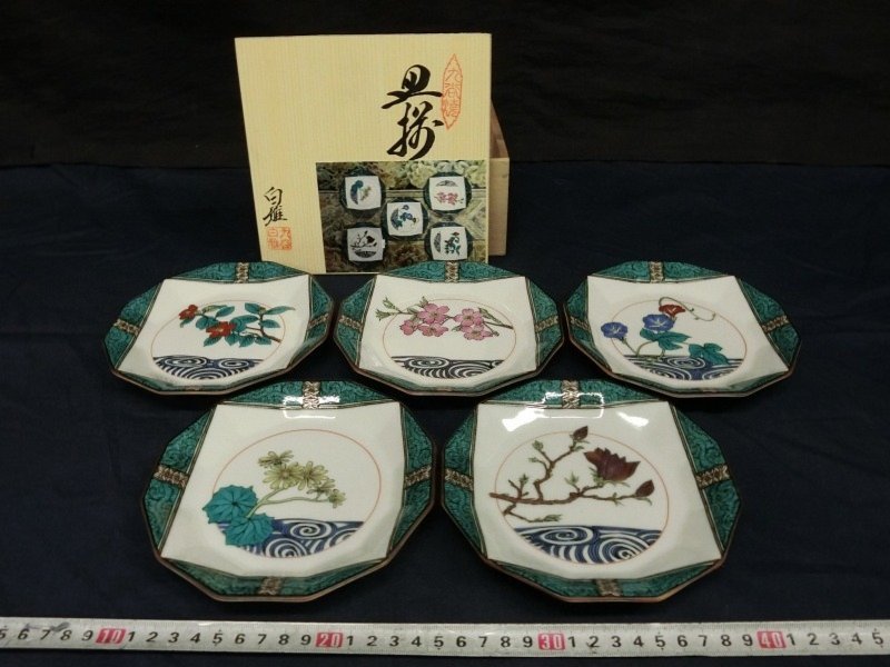 L0275 白雅 九谷焼 銘々皿 小皿 絵替わり 食卓 陶芸 陶器 木箱