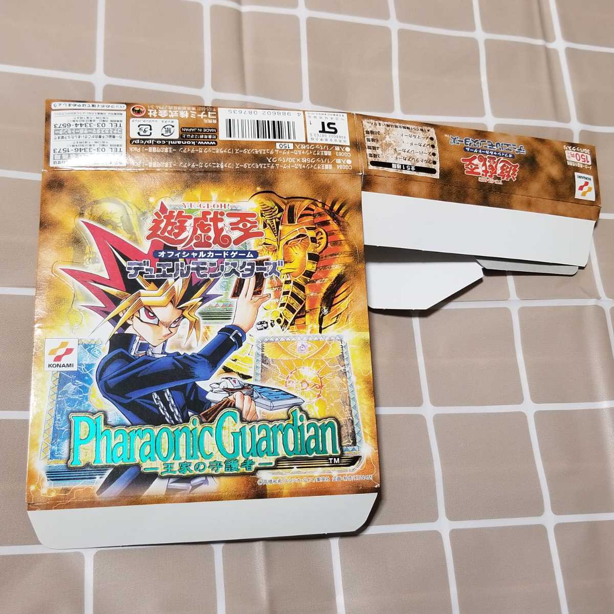 空箱 遊戯王 2期 魔法の支配者 ファラオのしもべ アヌビスの呪い 仮面 