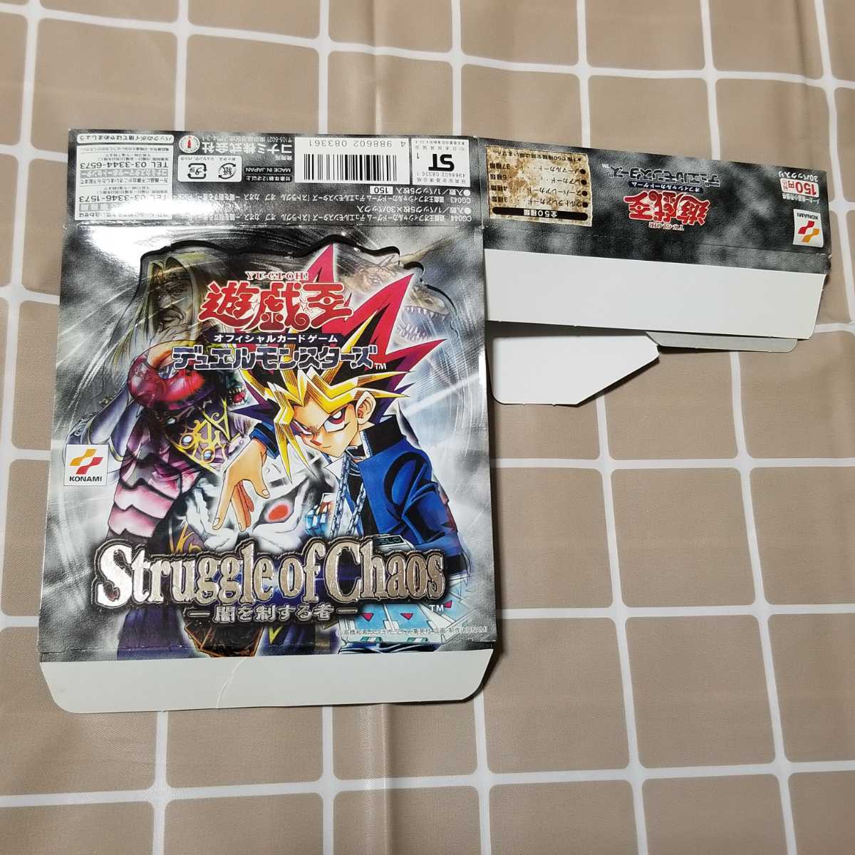 空箱 遊戯王 2期 魔法の支配者 ファラオのしもべ アヌビスの呪い 仮面 