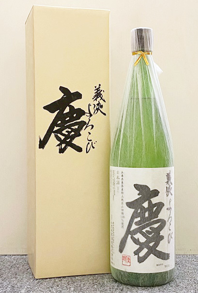 義侠 慶 よろこび 1800ml (2022.11) 兵庫県東条産 特A地区 山田錦100％使用 ぎきょう ギキョウ 技協 義教　F