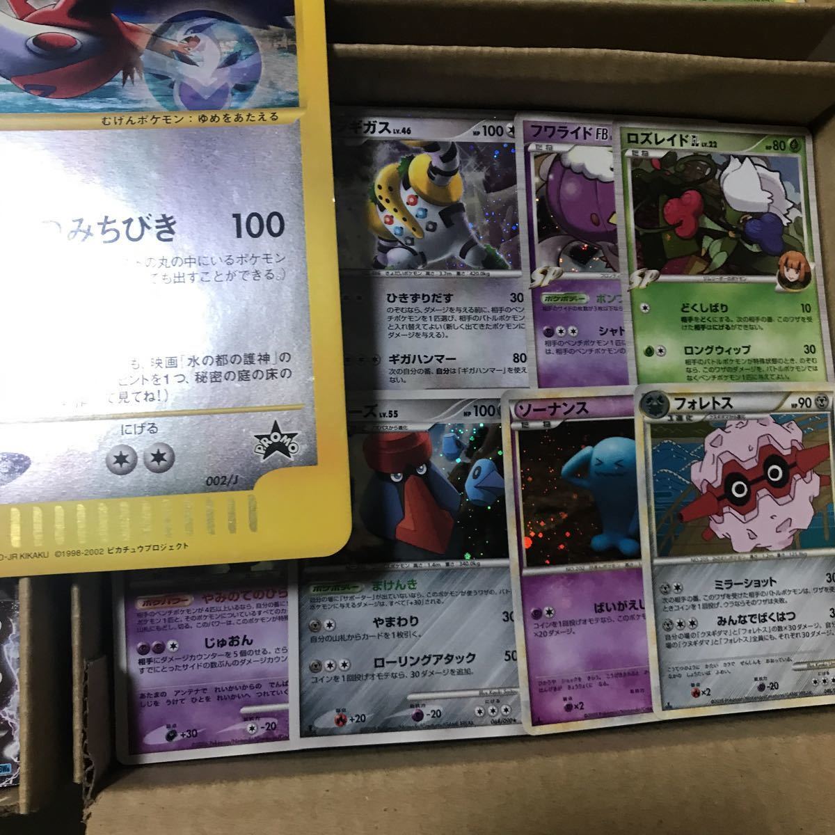 引退品 ブイズ ポケモンカード まとめ売り 旧裏 ラティアスと