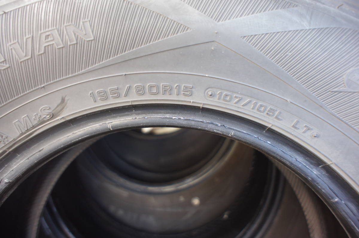 ダンロップ　ＷＩＮＴＥＲ　ＭＡＸＸ ＳＶ０１　１９５/８０Ｒ１５　107/105L LT　　４本