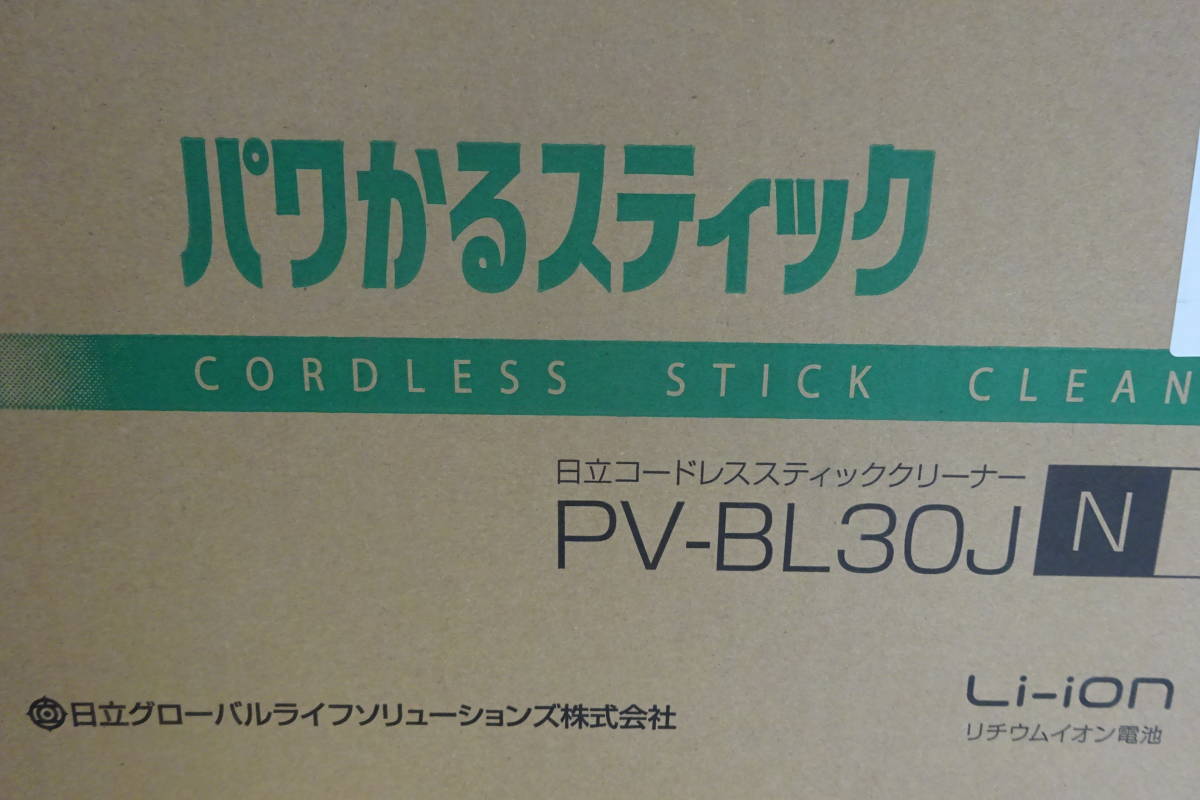 新品保証付未使用　日立 PV-BL30J N HITACHI 掃除機 コードレススティッククリーナー
