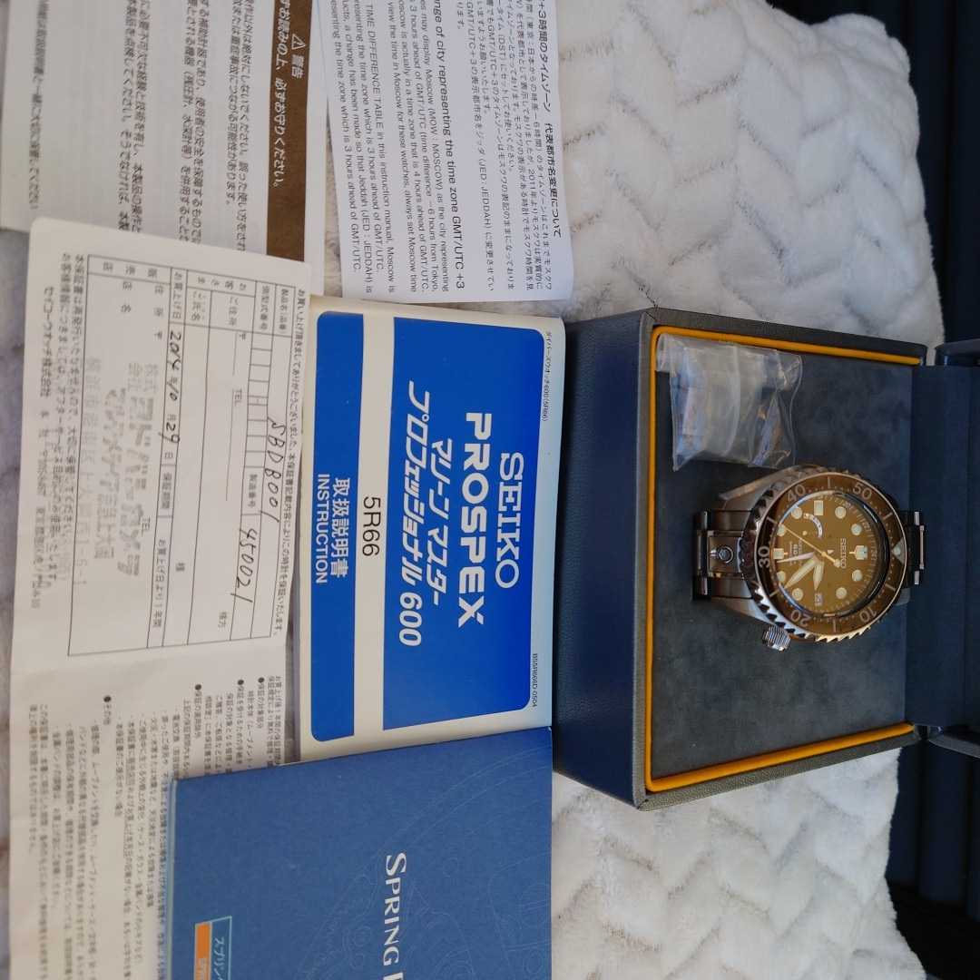 セイコーPROSPEXマリーンマスタープロフェッショナル６００ ５Ｒ６６SEIKO 