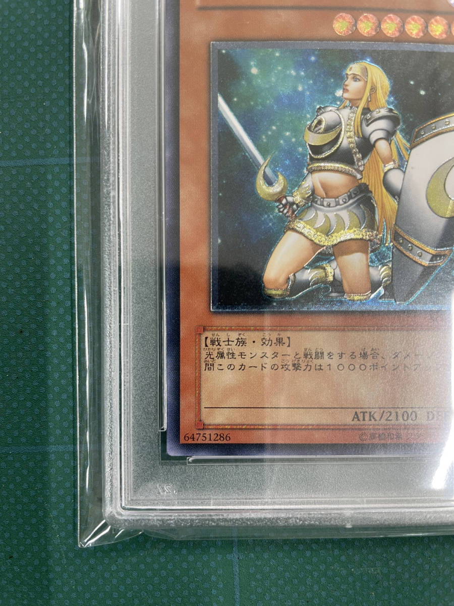 月の女戦士 PSA9 レリーフ 遊戯王 - レリーフ｜Yahoo!フリマ（旧PayPay