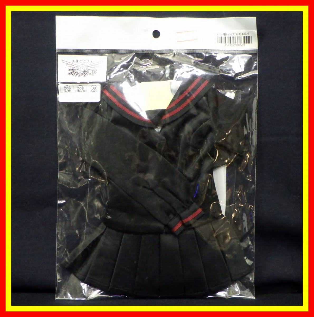 李4019 未使用 保管品 ボークス 天使のころも スタンダード セーラー服