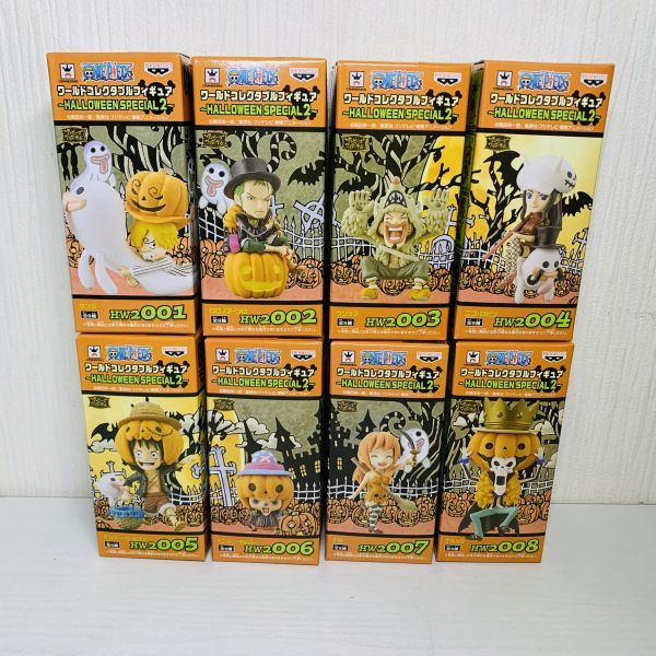 ●60ネ3【送60】1円～未開封 ワンピース ワーコレ WCF ルフィ サンジ ゾロ チョッパー 麦わらの一味 HW2001~008 フィギュア 8種 まとめ