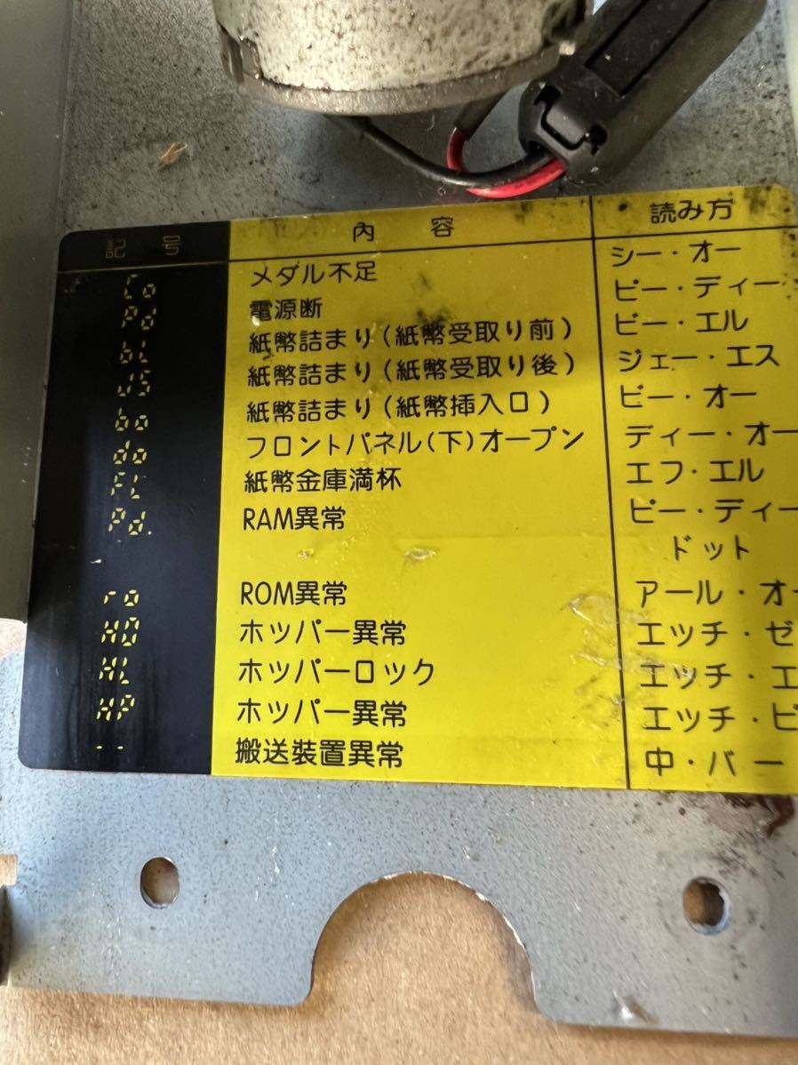日本金銭機械 両替機 1000円→100円×10枚 廉価