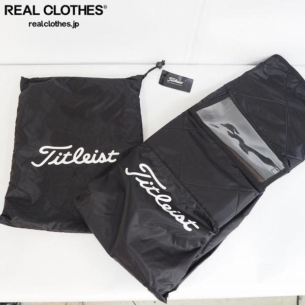 Titleist トラベルカバー タイトリスト タイトリストゴルフバッグ用 ゴルフ 収納袋付き TCG - ゴルフバッグ用トラベルカバー : TITLEIST プロ 美品 キャディ ヨドバシ.com &frasl;Titleist&frasl;GOLF