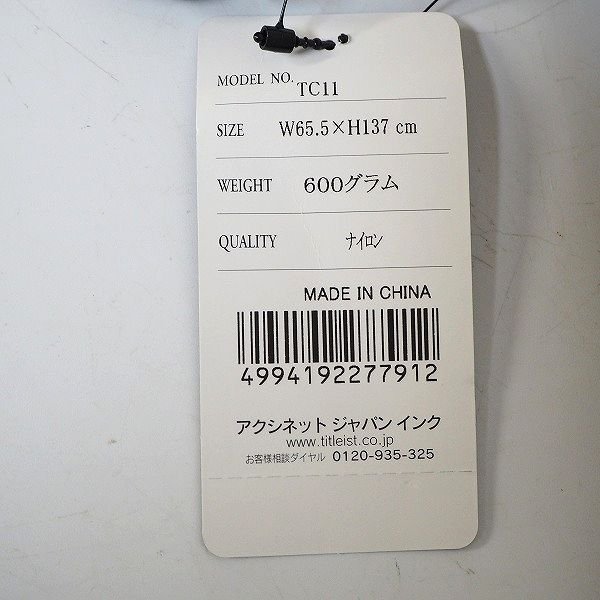 Titleist トラベルカバー タイトリスト タイトリストゴルフバッグ用 ゴルフ 収納袋付き TCG - ゴルフバッグ用トラベルカバー : TITLEIST プロ 美品 キャディ ヨドバシ.com &frasl;Titleist&frasl;GOLF