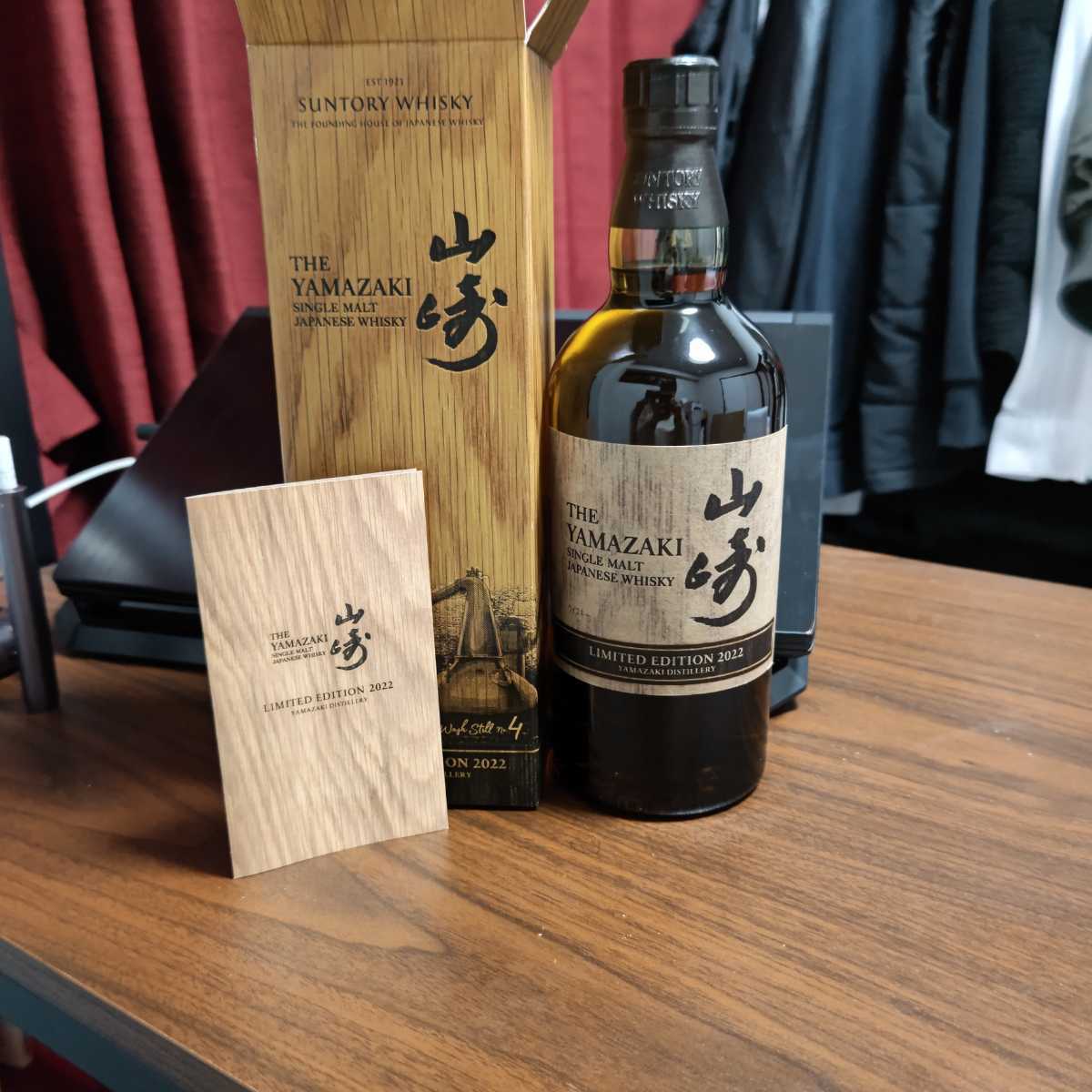 サントリー山崎 LIMITED EDITION 2022 箱付き 【公式通販】