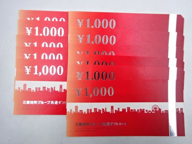 ◇ 三菱地所グループ 共通ギフトカード ¥1000×11枚 計11,000円分 未使用