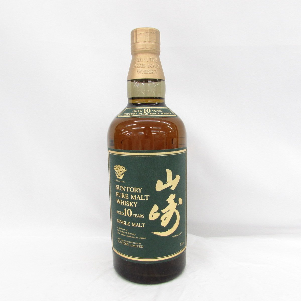 【未開栓】SUNTORY サントリー 山崎 10年 ピュアモルト グリーンラベル ウイスキー 700ml 43％ 11188008 0116