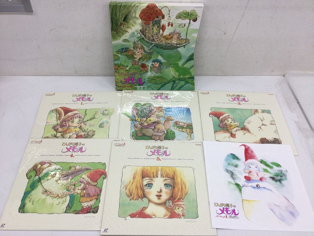 とんがり帽子のメモル DVD-BOX とんがり帽子のメモル」アニバーサリー