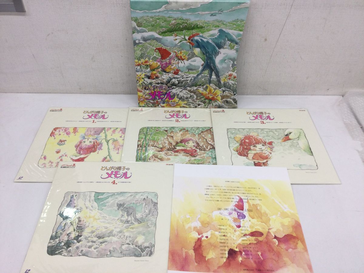とんがり帽子のメモル DVD-BOX とんがり帽子のメモル」アニバーサリー