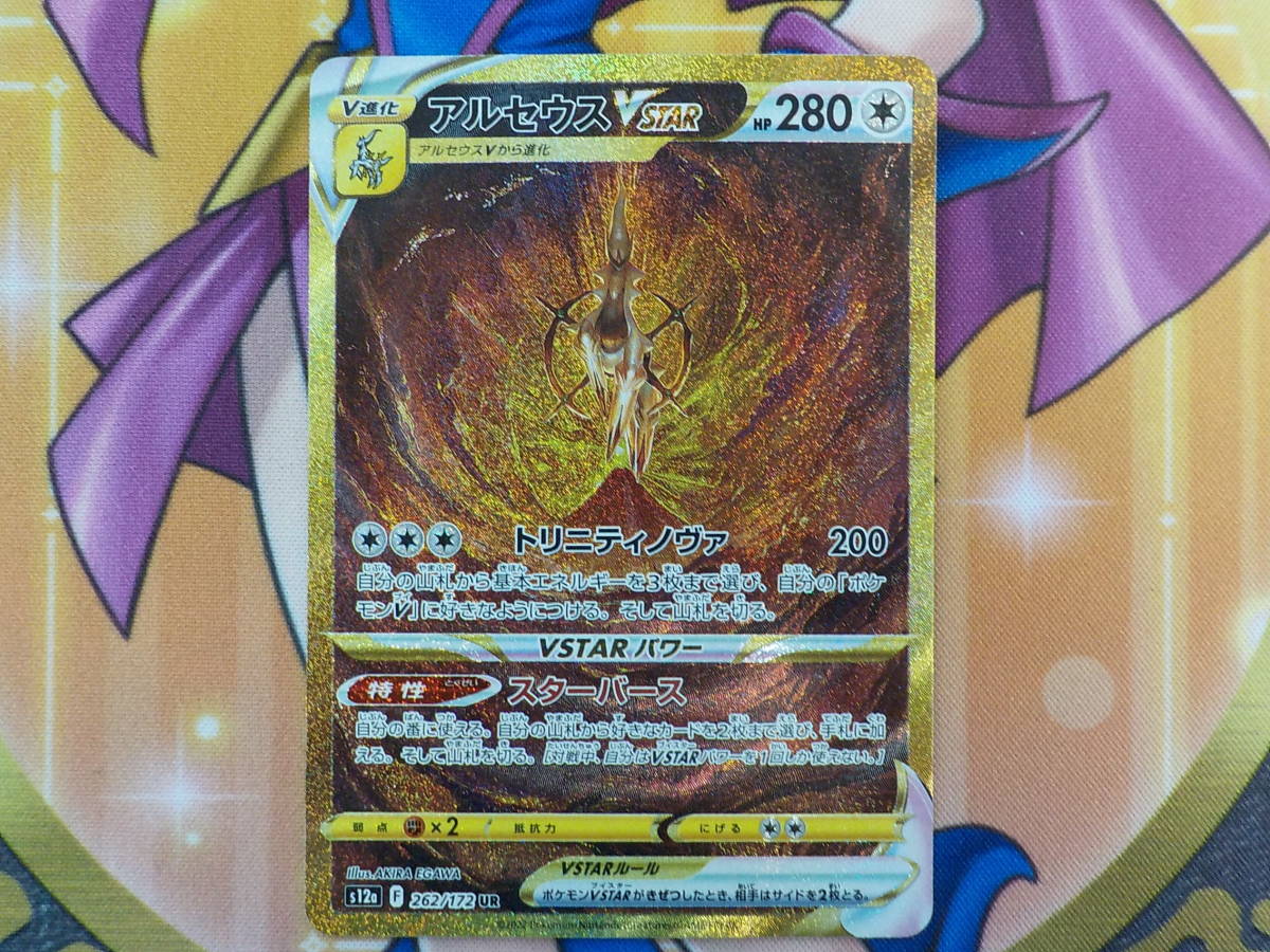 美容家電 1518 KYOGOKU ナノシルク ケラチン ストレートアイロン未開封