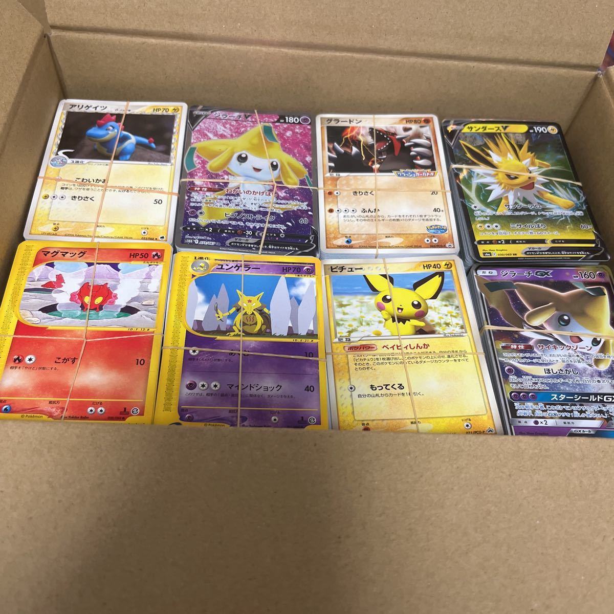 ま*り様 ポケモンカード まとめ売り 大量セット ポケカ ARセット 約100