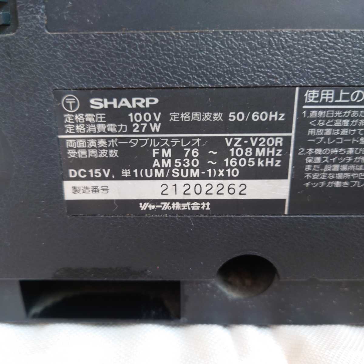 Yahoo!オークション VZ-V20R SHARP 通電確認済み⁄ジャンクSHARP 