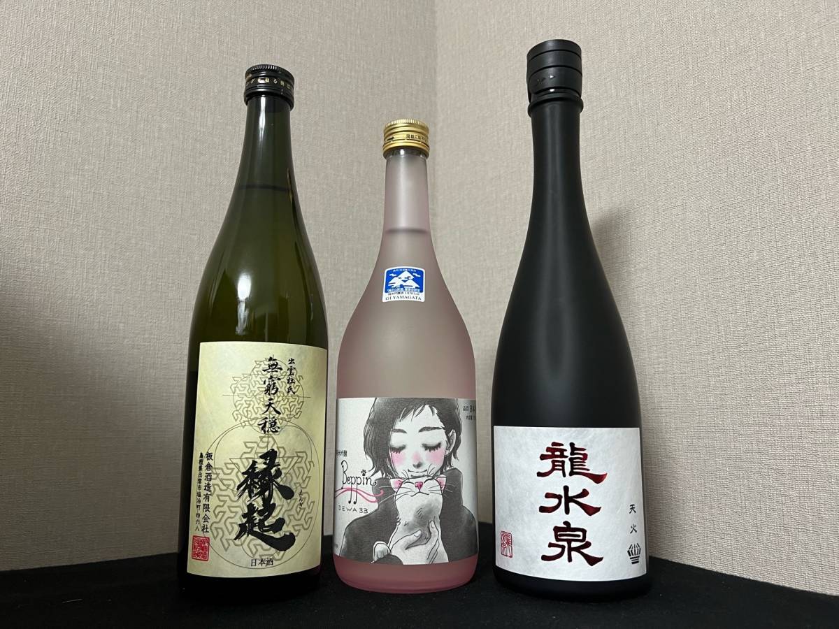 出雲杜氏 無窮天穏 縁起、鯉川 純米吟醸Beppin DEWA33 生酒、市野屋 龍水泉 天火 五百万石　720ml 3本セット 2022.10，12、2023，01